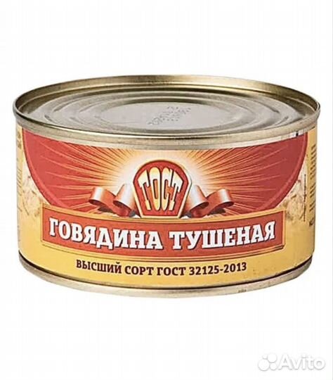 Продам тушенку