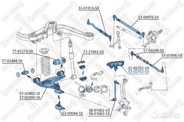 57-02753-SX рычаг верхний правый мв W140 all 9