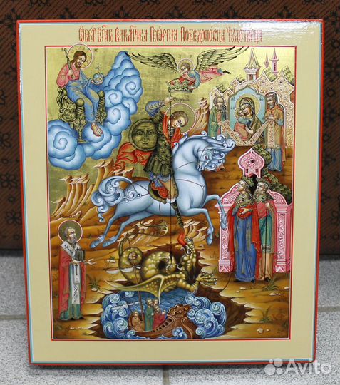 Икона Георгий Победоносец Письмо