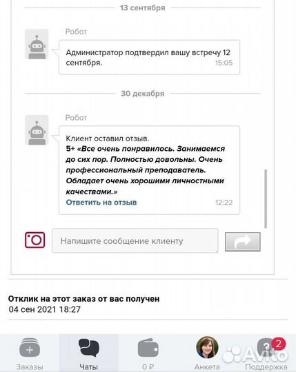 Уроки гитары и укулеле/выезд на дом