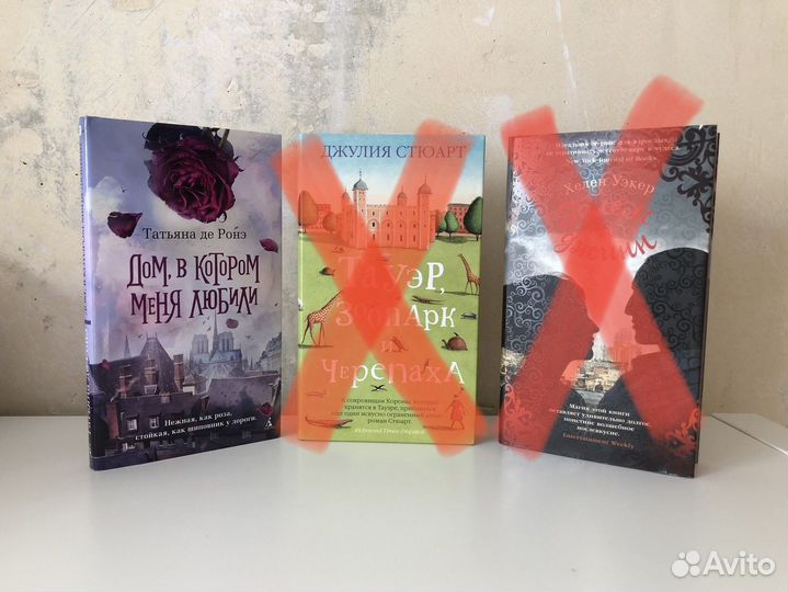 Книги в идеальном состоянии