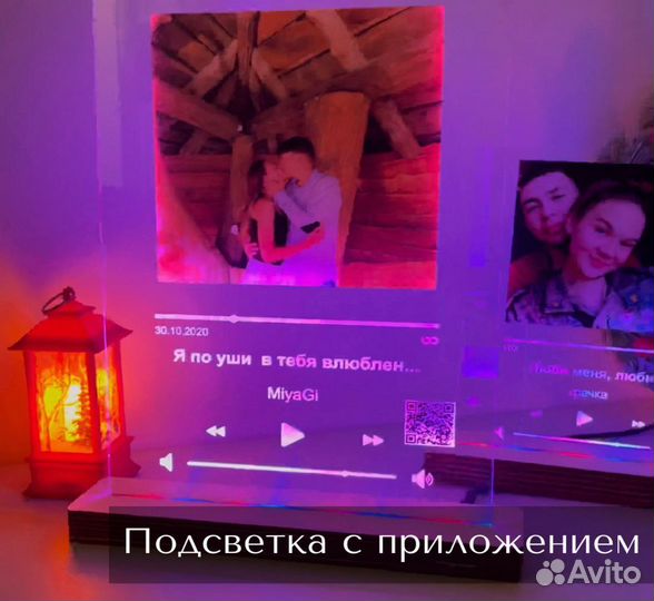 Подарок на День рождение