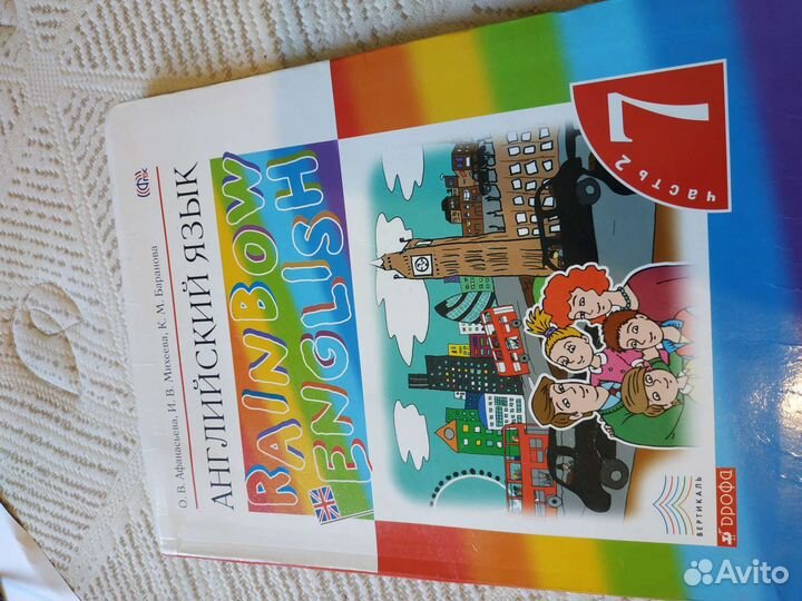 Учебники 6-7 класс