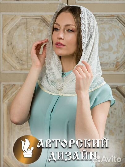 Платок белый на голову женский