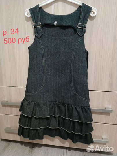 Школьная форма р. 34 и р. 36