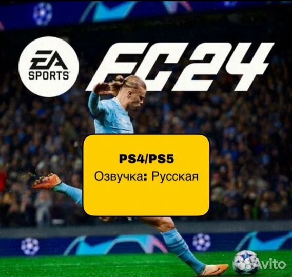 Fifa 24 Ea sports fc 24 PS4 & PS5