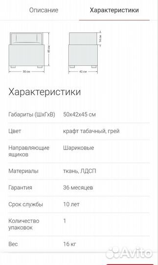 Новая Прикроватная Тумба boss шенилл Soro Грей