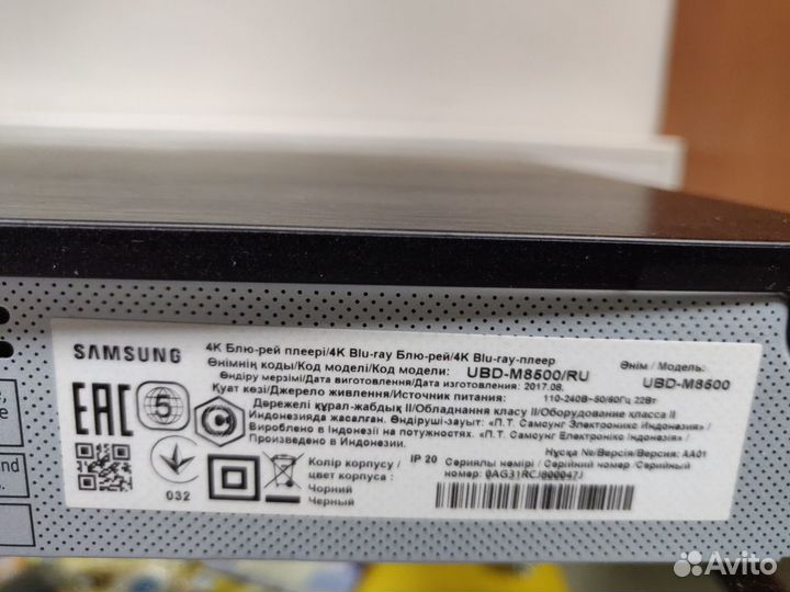 4K UHD Blu-Ray-плеер Samsung UBD-M8500 Ростест