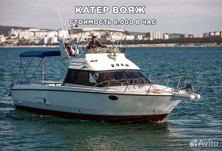 Аренда яхт в Геленджике: лучшие яхты