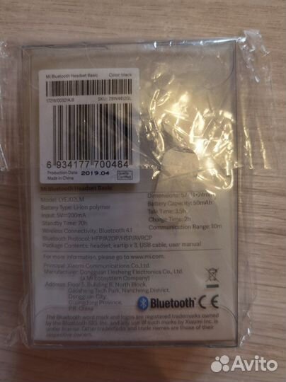 Mi bluetooth headset basic