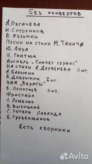 Грампластинки СССР