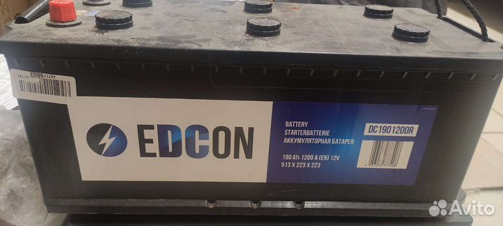 Аккумулятор 190 ач
