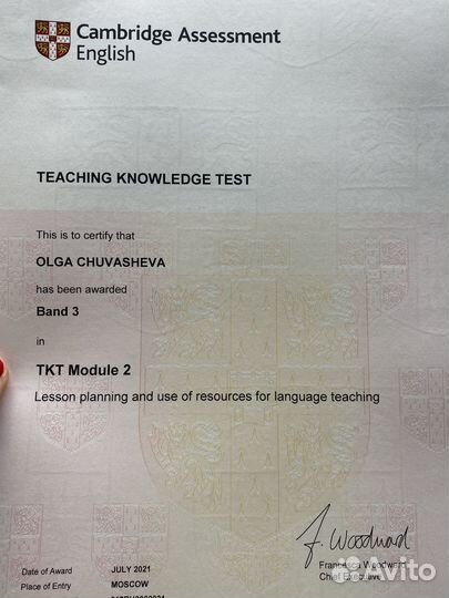 Репетитор по английскому языку огэ и егэ