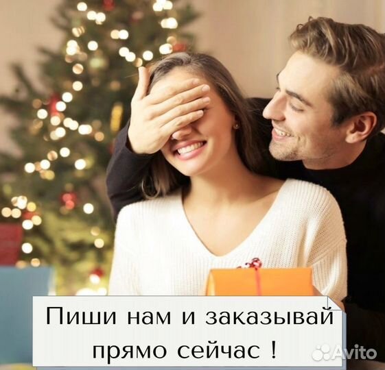 Фото с рамкой / Лучший подарок