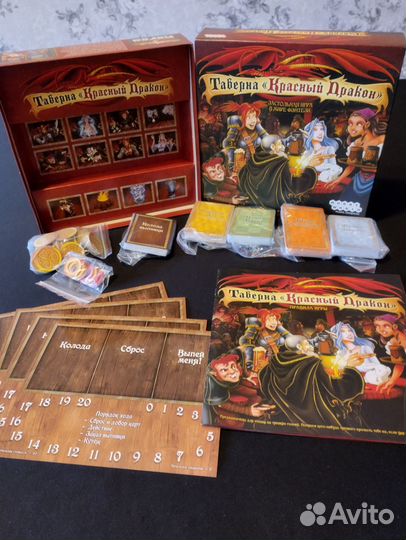 Настольные игры из серии 