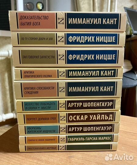 Книги по философии и другое