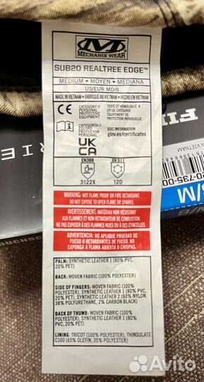 Перчатки теплые мужские