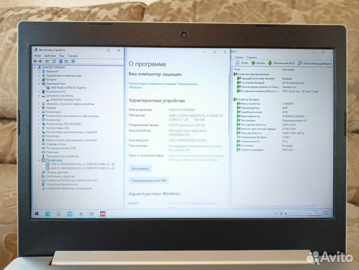 Ультрабук Lenovo ideapad 330/ssd