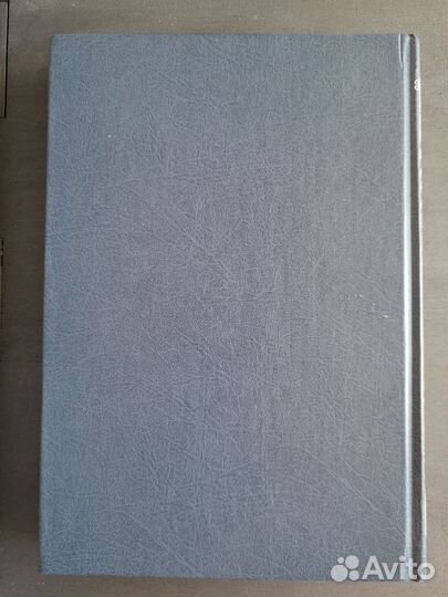 Философский словарь под ред. Г. Шишкоффа 2003 год