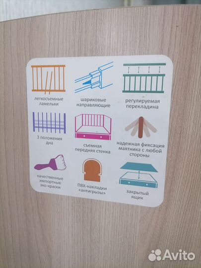 Детская кроватка с маятником