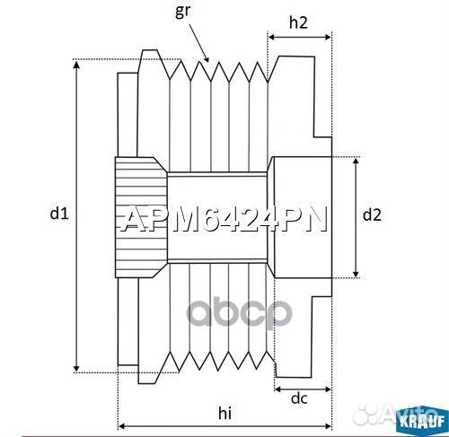 Шкив обгонный генератора apm6424pn Krauf