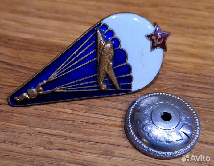 Знак парашютиста