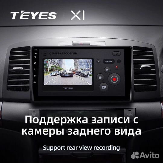 Teyes x1 магнитола для Honda Cr v 2001-2006