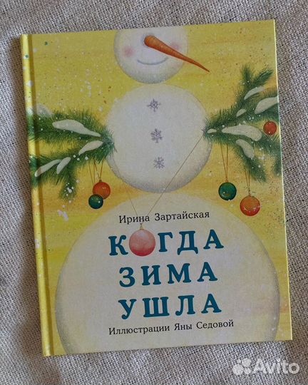 Книги для детей