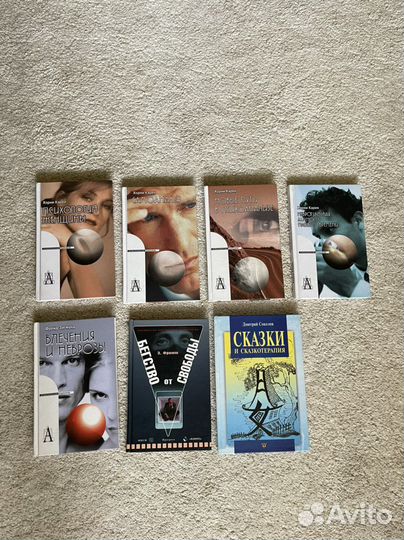 Книги по Психологии