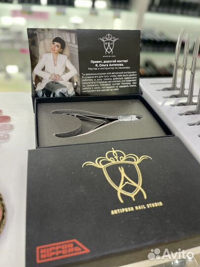 Маникюрные кусачки для кутикулы новые