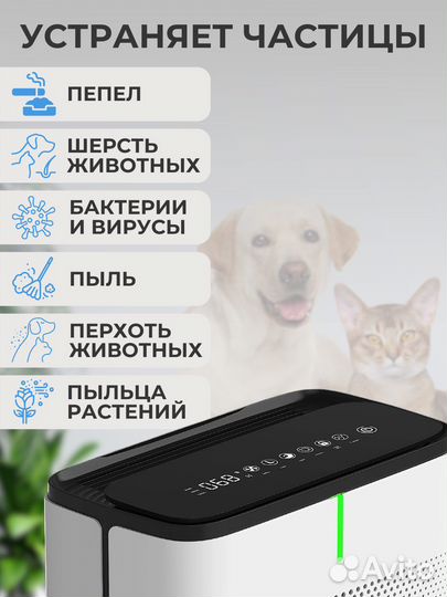 Очиститель воздуха Air Purifier ионизатор для дома