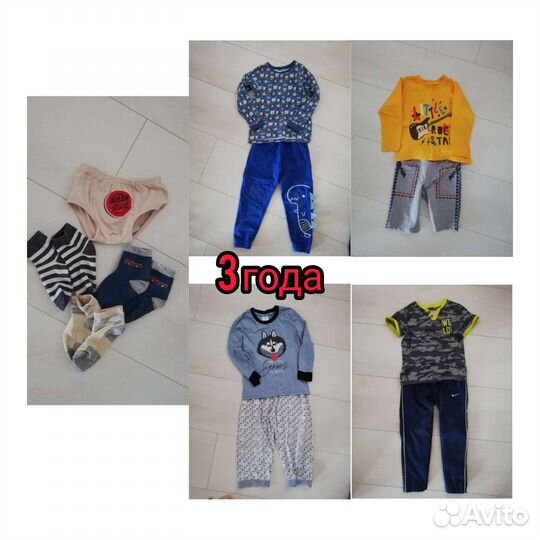 Детская одежда для мальчиков