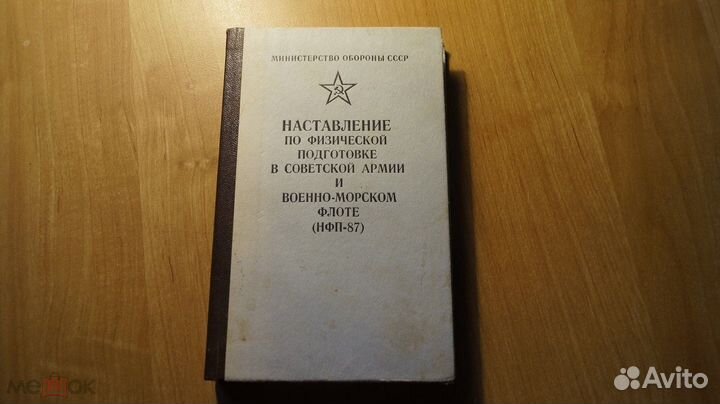 Книги по военному делу