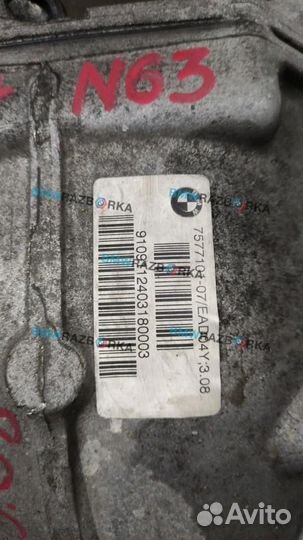 Редуктор заднего моста BMW 5 F07/F10/F11 2010