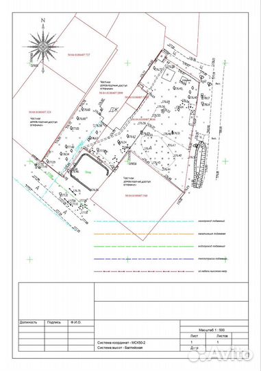 Геодезист/ Кадастровый инженер Вынос границ