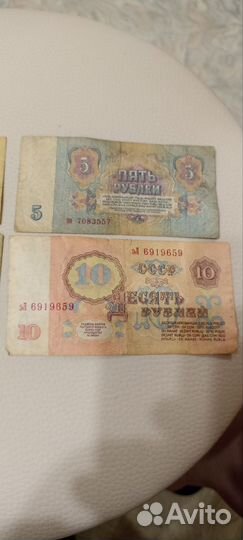 Купюры России