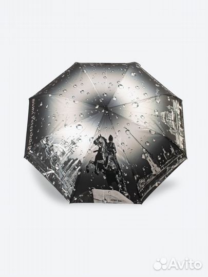 Зонтик уличный