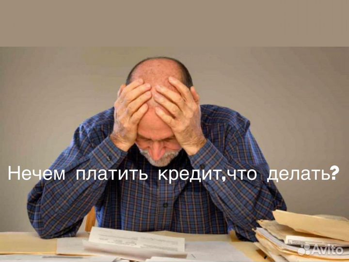 Банкротство. Банкротный калькулятор