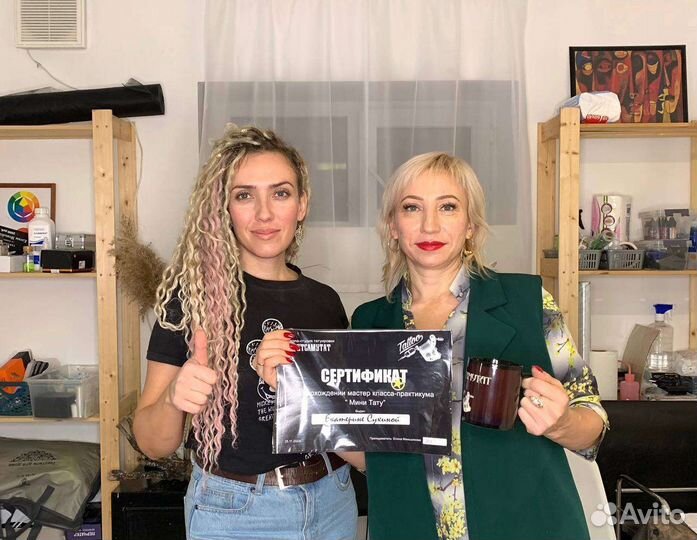 Обучение Художественная татуировка