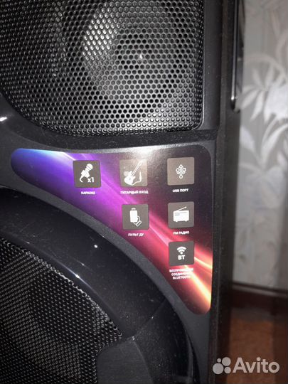 Аудиосистема