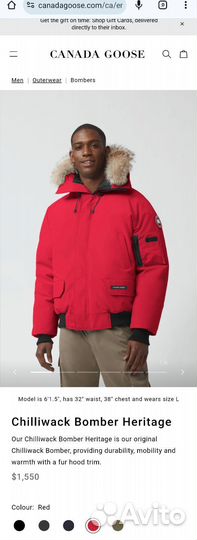 Пуховик canada goose мужской