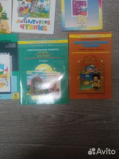 Учебник математика окружающий мир литература и т.д