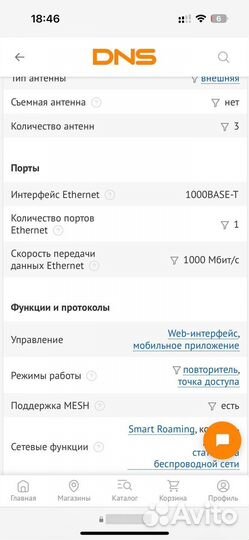 Усилитель wi fi