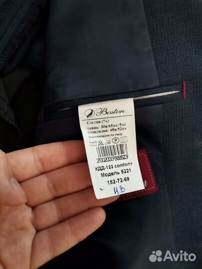 Школьный костюм для мальчика 152