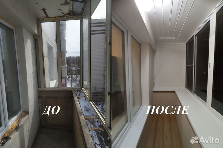 Отделка балкона под ключ