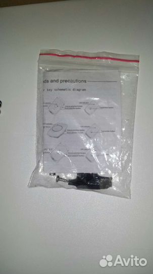 Дверной звонок (беспроводной)