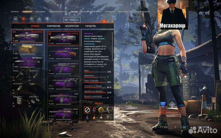 Диск Варвейс