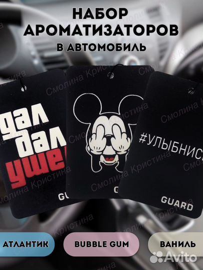 Менеджер маркетплейсов