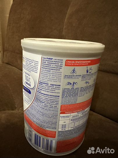 Детская смесь PreNan для недоношенных новая