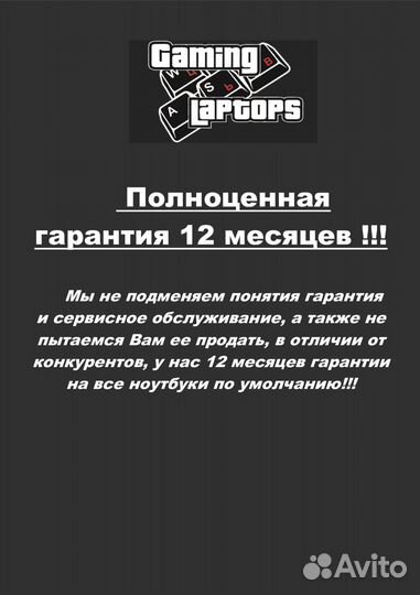 Офисный ноутбук Lenovo / бу / AMD E-1 / R5 M230